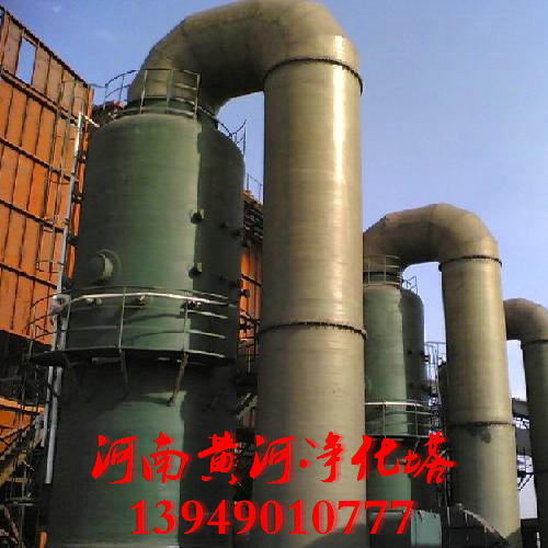 焚烧厂废气处理设备-降低大气污染和危害